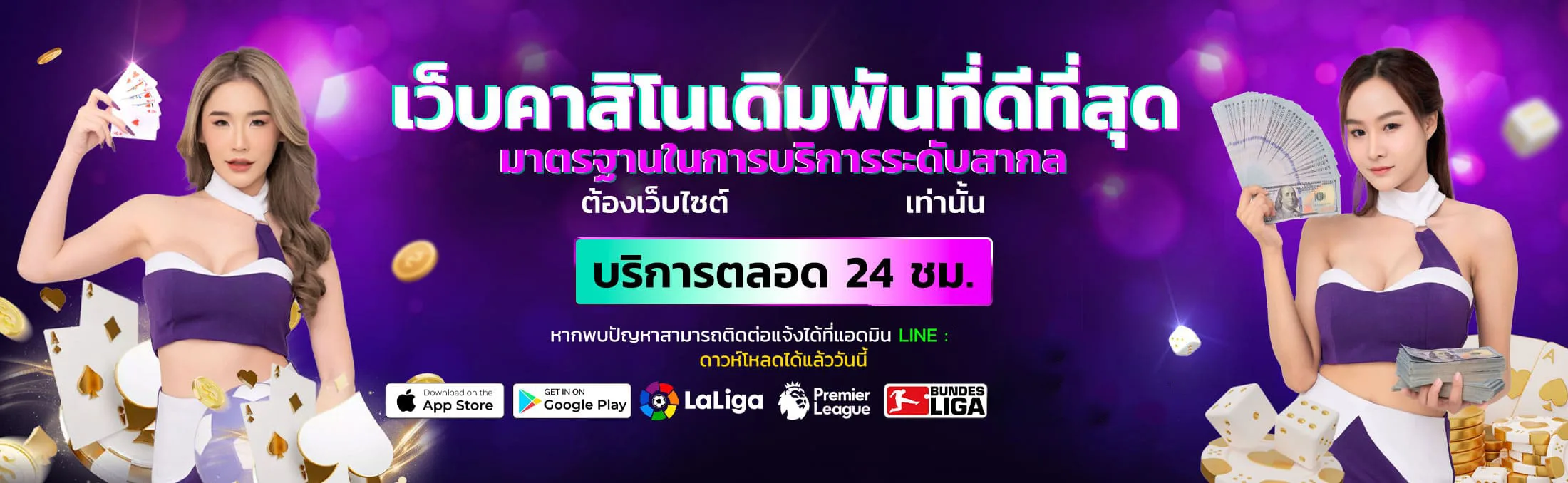 pgcat69 banner