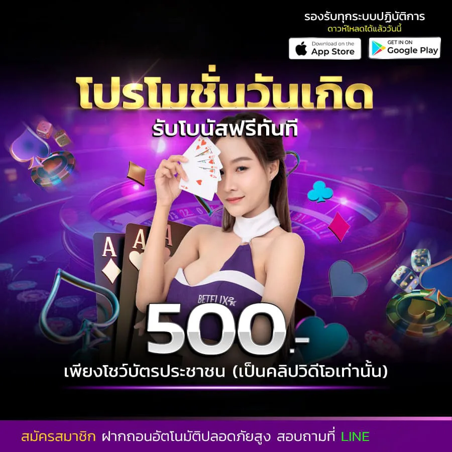โปรโมชั่น pgcat69